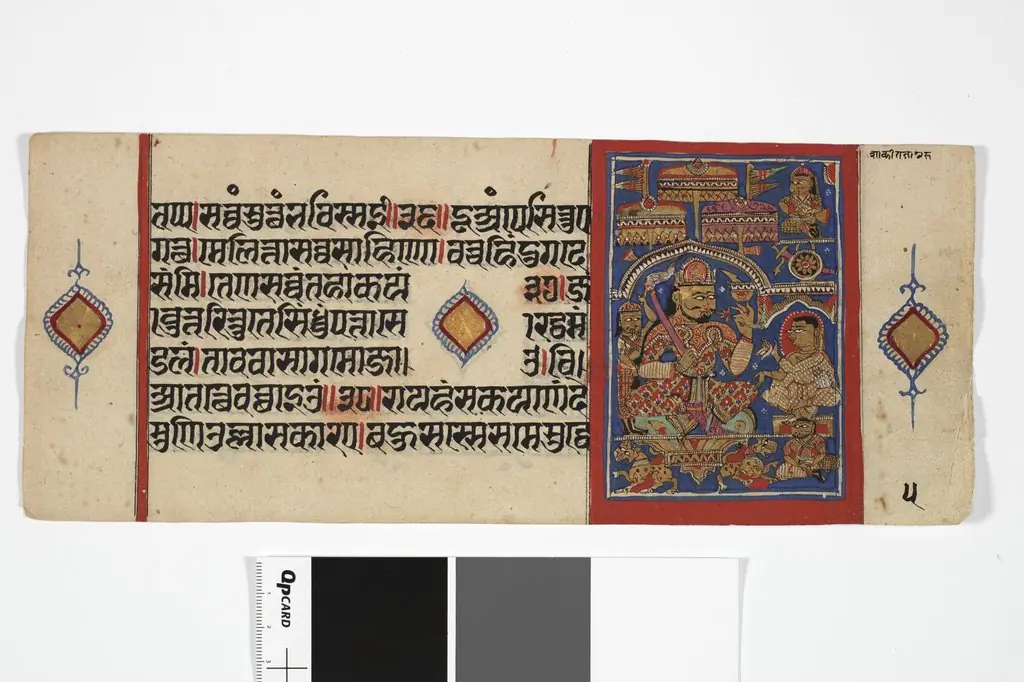Jain Manuscript: Kalakacarya Katha (folio 5)