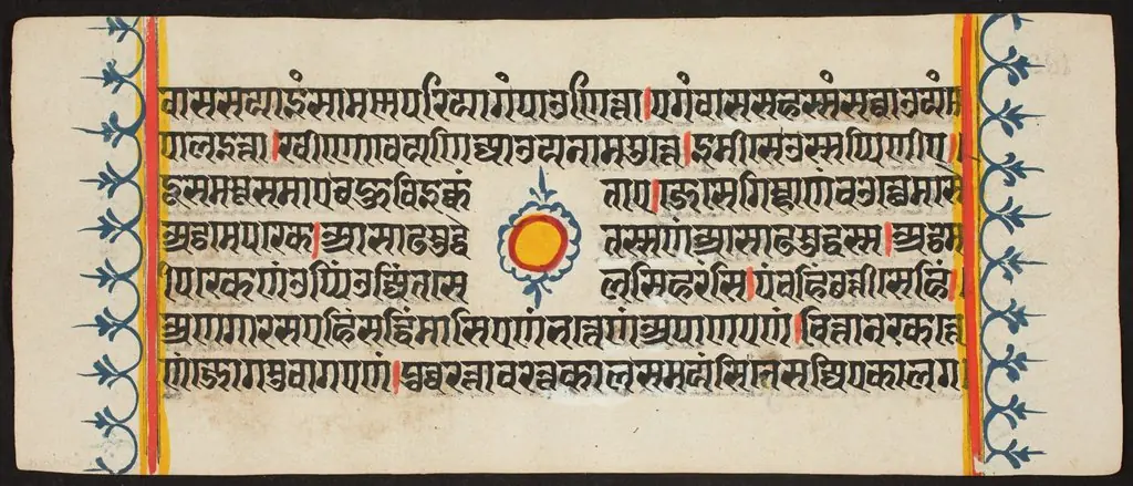 Kalpa Sutra