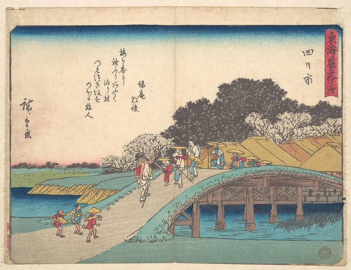 東海道五十三次　四日市|Yokkaichi, by Utagawa Hiroshige, ink, 1838