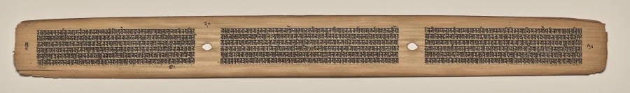 Text, Folio 20 (verso), from a Manuscript of the Perfection of Wisdom in Eight Thousand Lines (Ashtasahasrika Prajnaparamita-sutra), by Unknown, unspecified, 14
