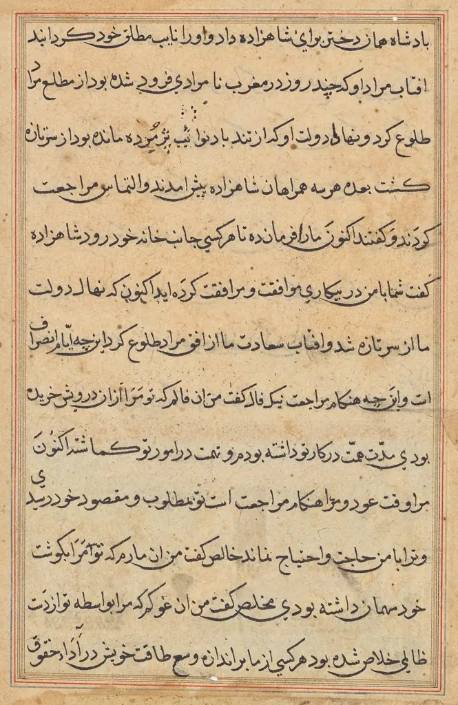 Page from Tales of a Parrot (Tuti-nama): text page