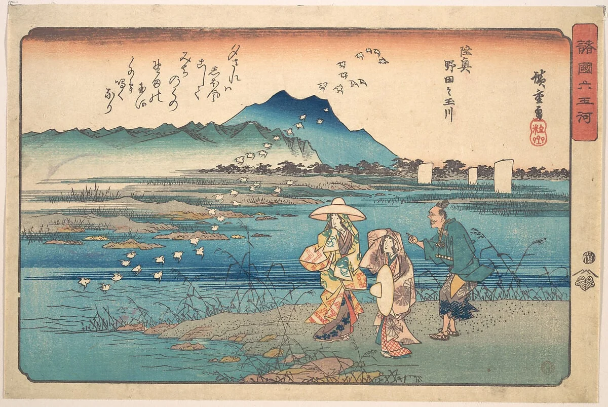 諸国六玉河　陸奥　野田の玉川|Mutsu, Noda no Tamagawa, by Utagawa Hiroshige, ink, 1833