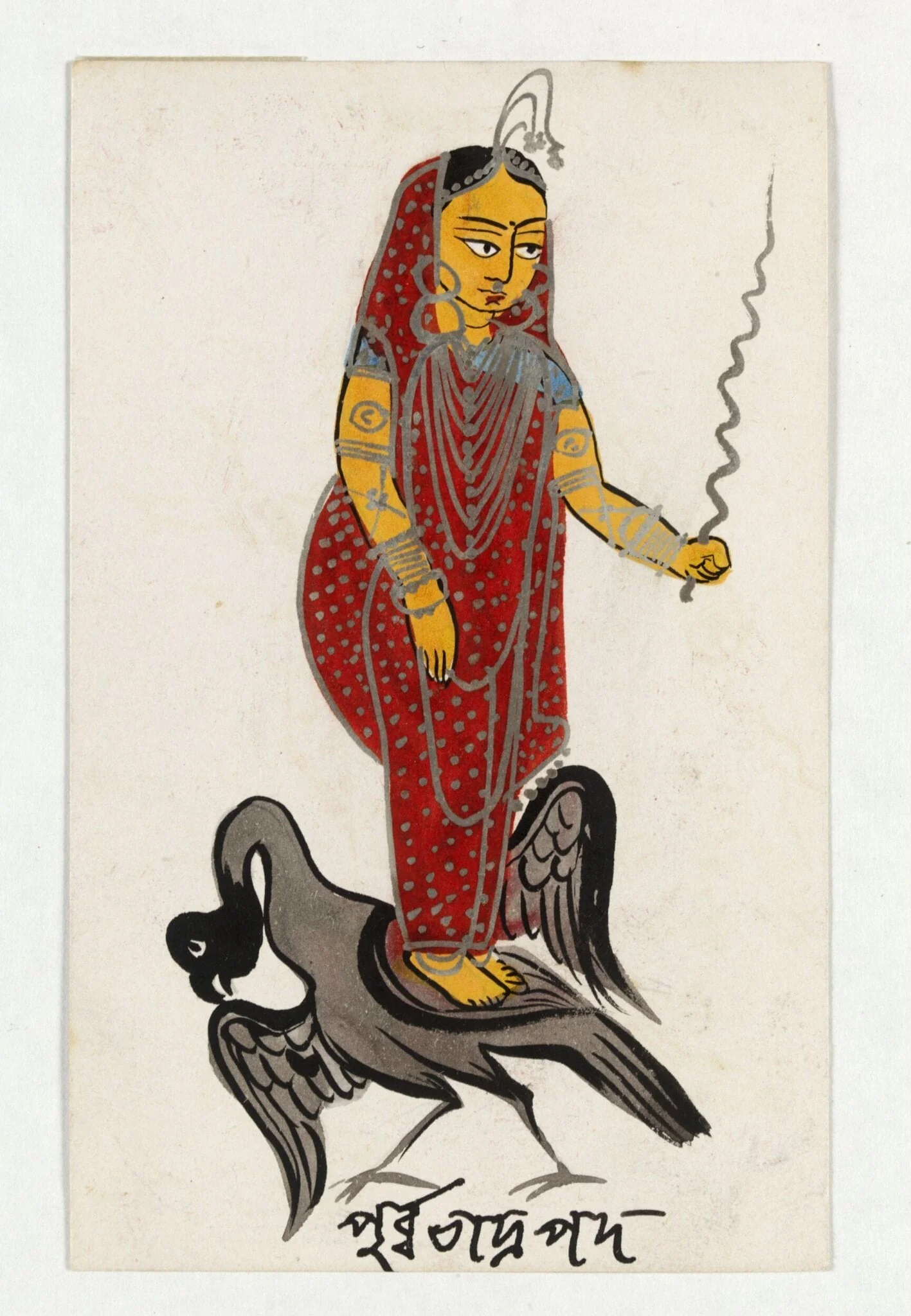 Purvabhadrapad, by Unknown, paint, 1890