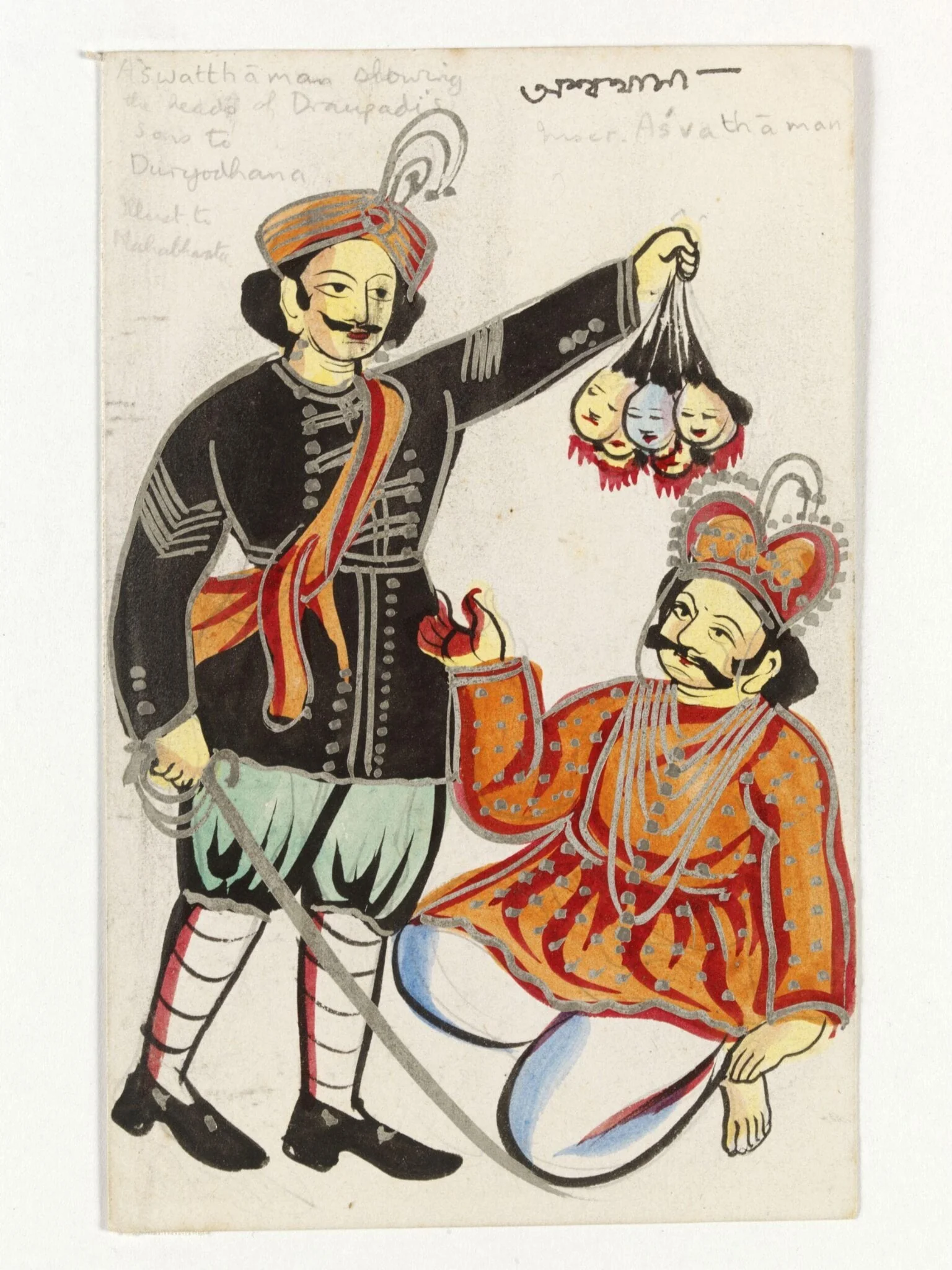 Aswatthaman and Duryodhana, by Unknown, paint, 1890