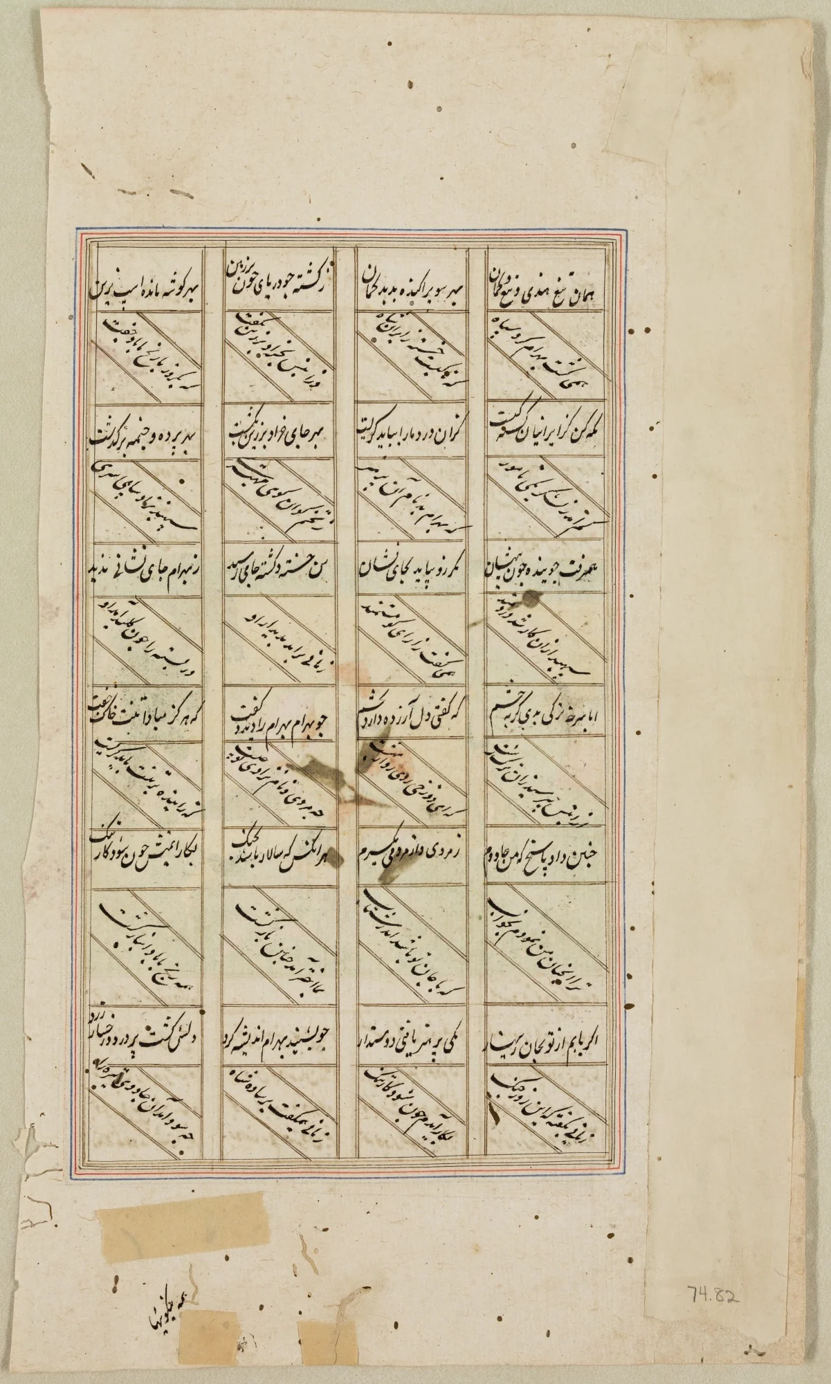 King Beheading Enemy, by Unknown, unspecified, 1620