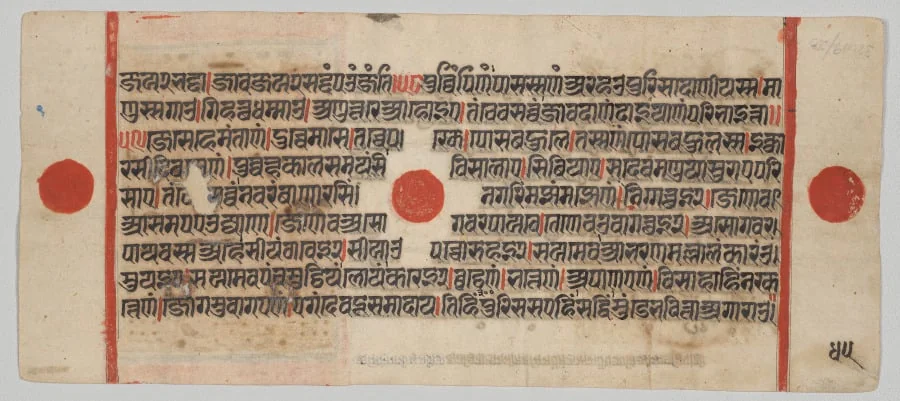 Text, Folio 45 (verso), from a Kalpa-sutra, by Unknown, unspecified, 1500