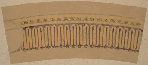 Study for a Border Design