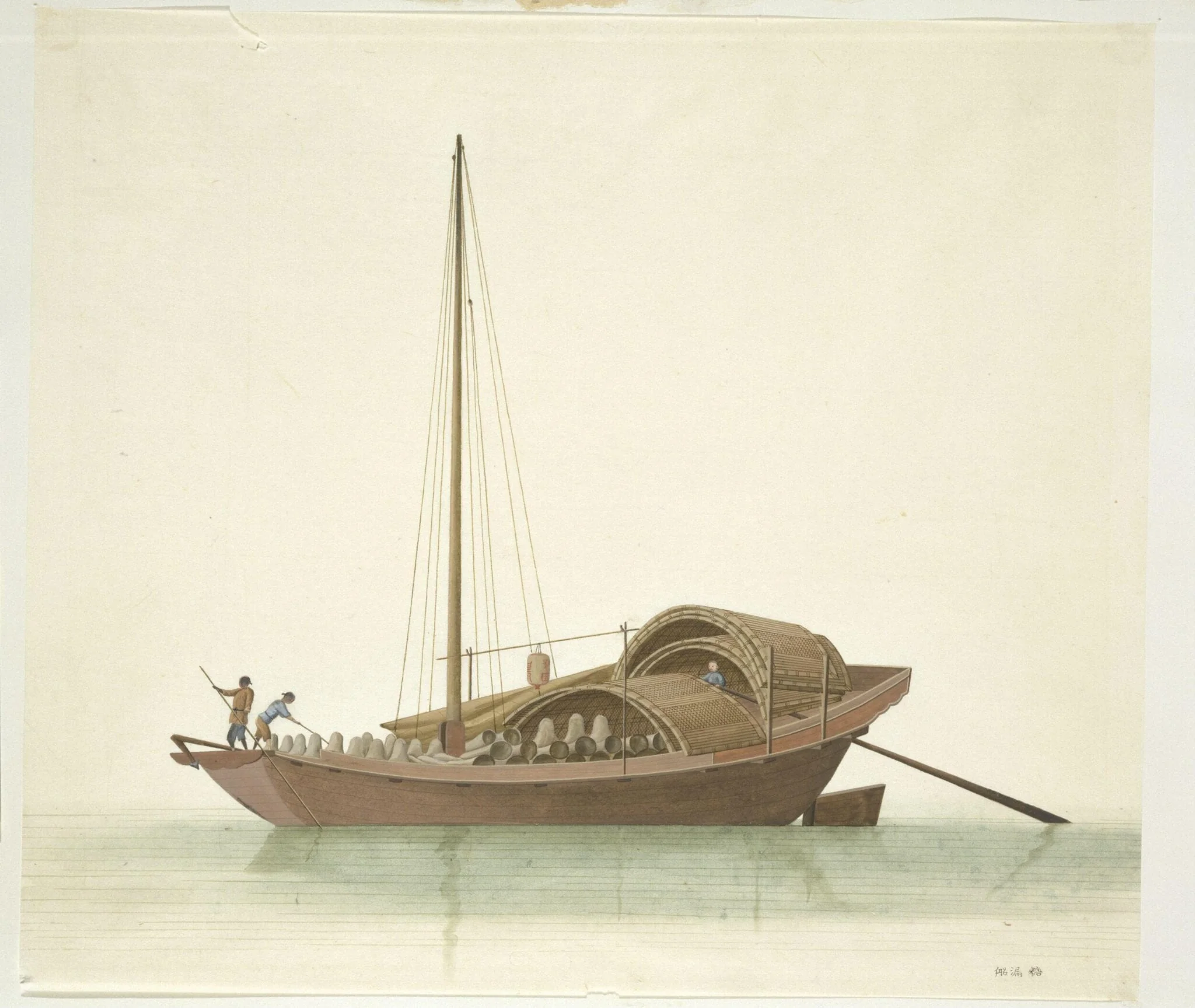 Sugar-Funnel Boat