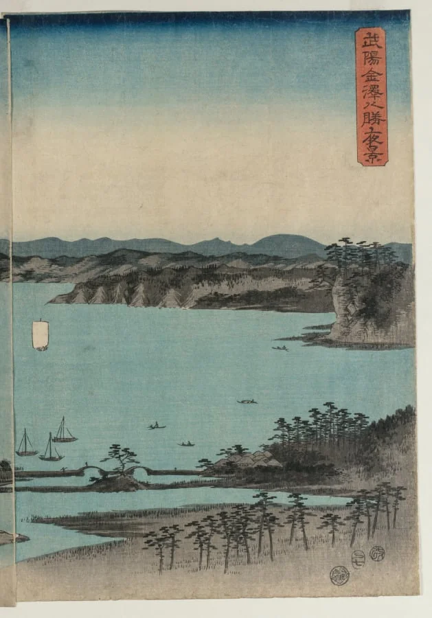 Full Moon on Kanazawa, Musashi, by Utagawa Hiroshige, 1857