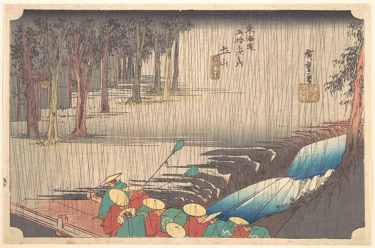 Tsuchiyama Haru no Ame|東海道五十三次之内　土山　春の雨|Spring Rain at Tsuchiyama (50th Station of the Tōkaidō), by Utagawa Hiroshige, ink, 1828
