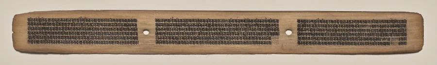 Text, Folio 70 (recto), from a Manuscript of the Perfection of Wisdom in Eight Thousand Lines (Ashtasahasrika Prajnaparamita-sutra), by Unknown, unspecified, 14