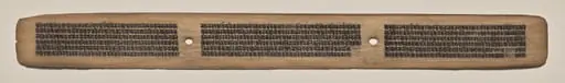 Text, Folio 70 (recto), from a Manuscript of the Perfection of Wisdom in Eight Thousand Lines (Ashtasahasrika Prajnaparamita-sutra)
