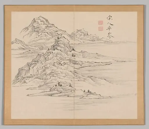 Reverberations of Taiga, Volume 1 (leaf 35)