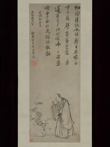 清　佚名　仿張風　摘菊圖　軸|Plucking Chrysanthemums