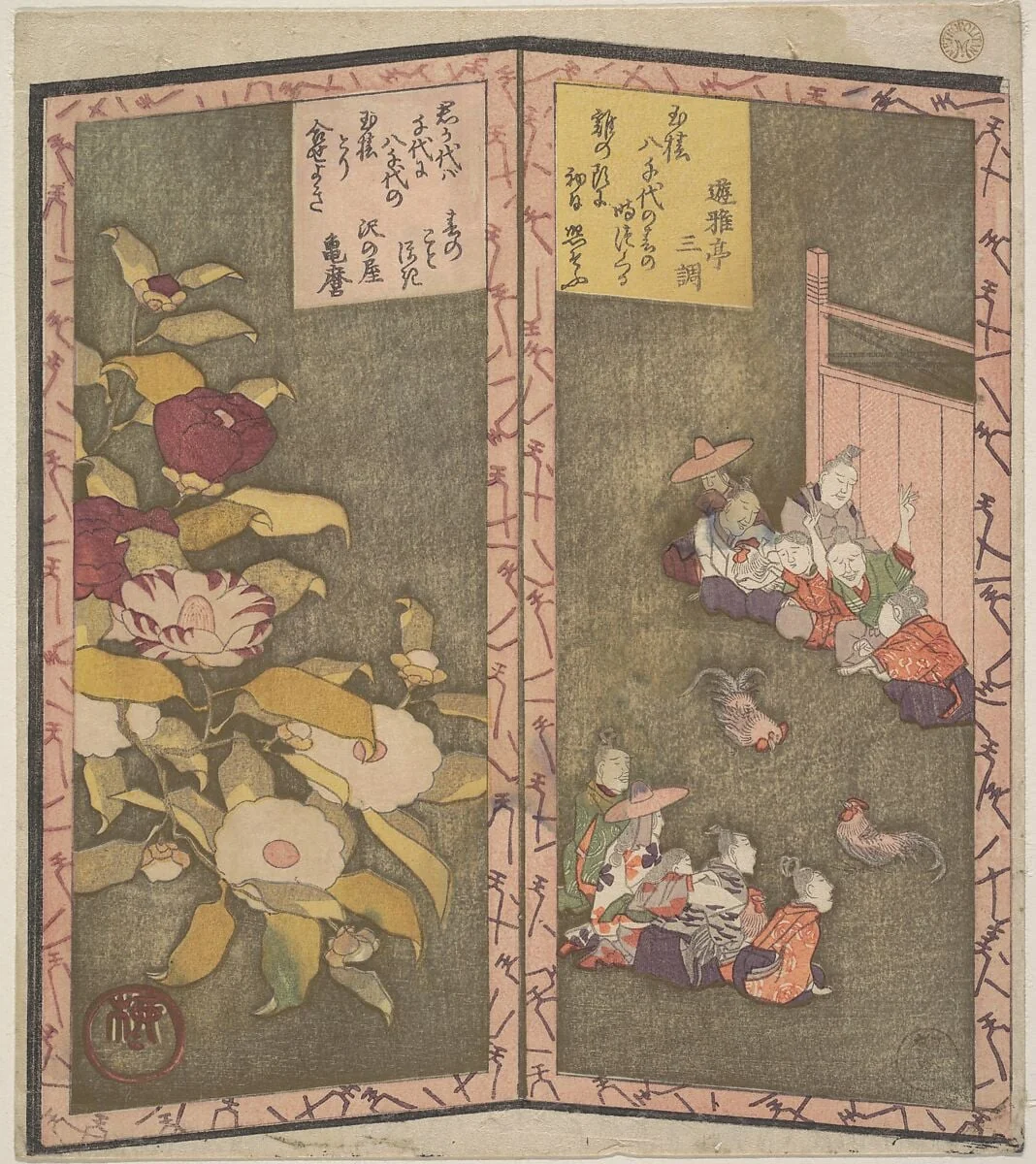Untitled, by Ryūryūkyo Shinsai, ink, 1820