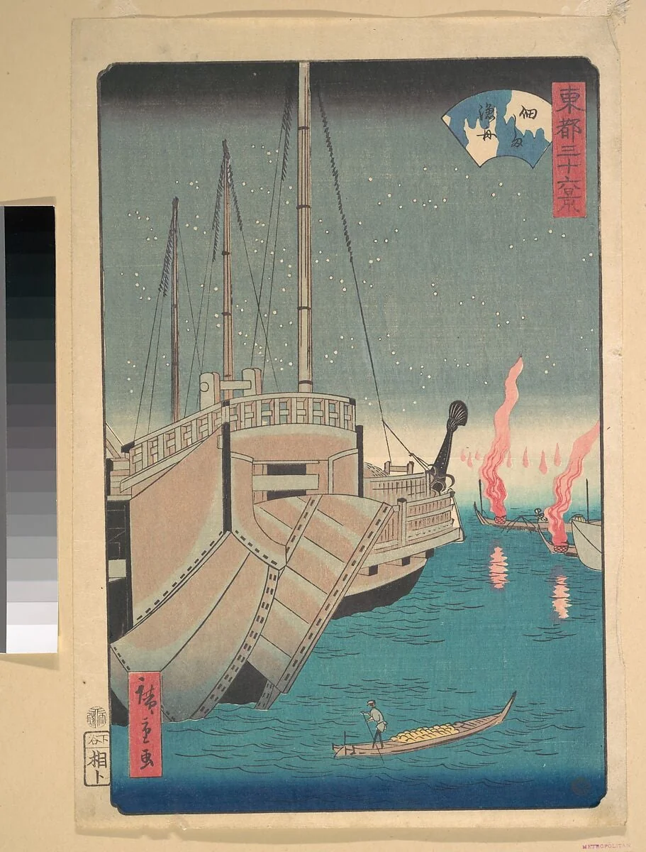 東都三十六景　佃しま漁舟|Tsukudajima Gyoshoi, by Utagawa Hiroshige, ink, 1868