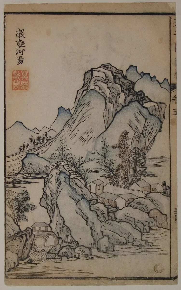 Untitled, by Li Liufang, ink