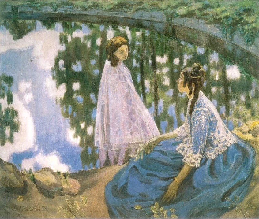 The Pond