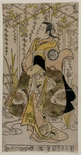 Sanjo Kantaro as a Young Woman Standing in a Wisteria Arbor