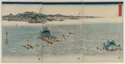 The Whirlpools of Awa
