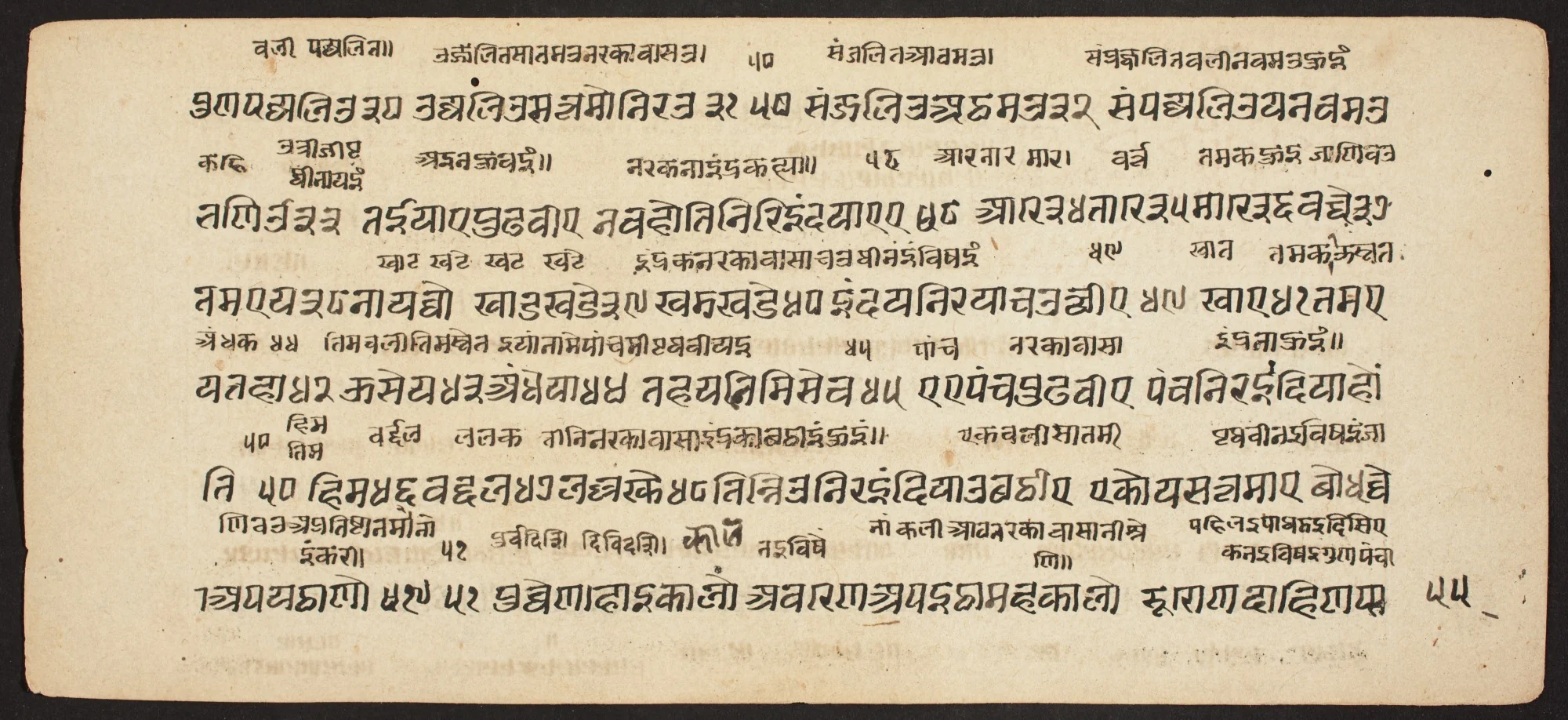 Tantric Manuscript "Sangrahani Sutra", by Unknown, unspecified
