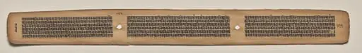 Text, Folio 142 (verso), from a Manuscript of the Perfection of Wisdom in Eight Thousand Lines (Ashtasahasrika Prajnaparamita-sutra)
