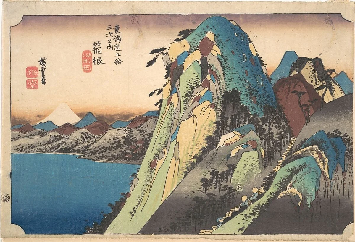 東海道五十三次之内　箱根　湖水図|Hakone; Kosui, by Utagawa Hiroshige, ink, 1834