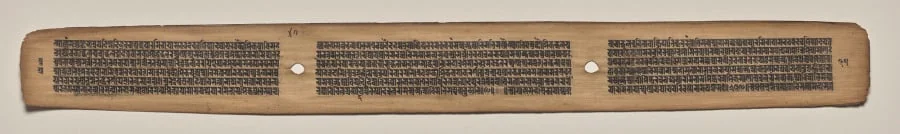 Text, folio 47 (verso), from a Manuscript of the Perfection of Wisdom in Eight Thousand Lines (Ashtasahasrika Prajnaparamita-sutra), by Unknown, unspecified, 14