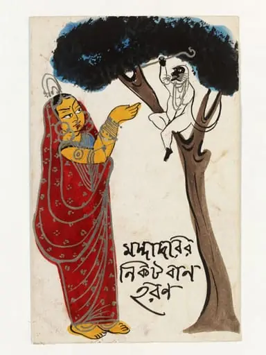 Hanuman and Mandodari