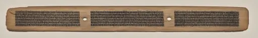 Text, Folio 29 (recto), from a Manuscript of the Perfection of Wisdom in Eight Thousand Lines (Ashtasahasrika Prajnaparamita-sutra)