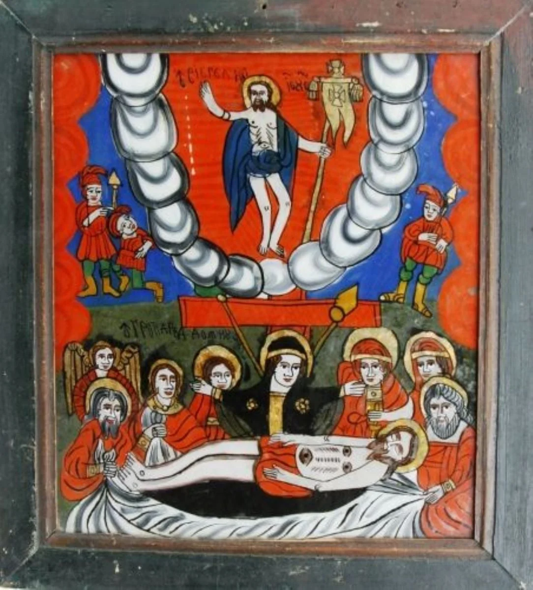 Îngroparea lui Iisus Hristos; Înălțarea lui Iisus Hristos la ceruri (Plângerea, Prohodul)
