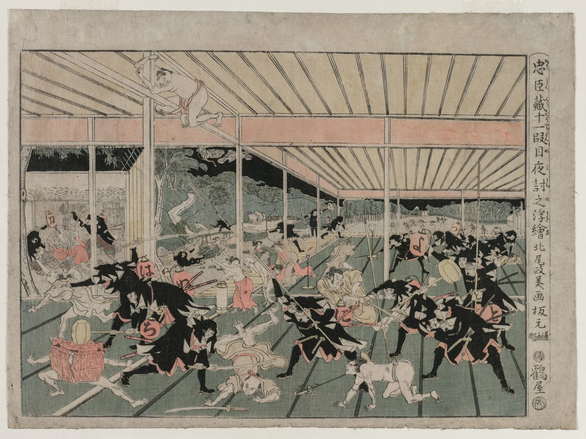 Chushingura: Act XI (from the series Perspective Pictures for The Treasure House of Loyalty), by Kitao Masayoshi, 1794