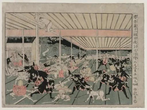 Chushingura: Act XI (from the series Perspective Pictures for The Treasure House of Loyalty)
