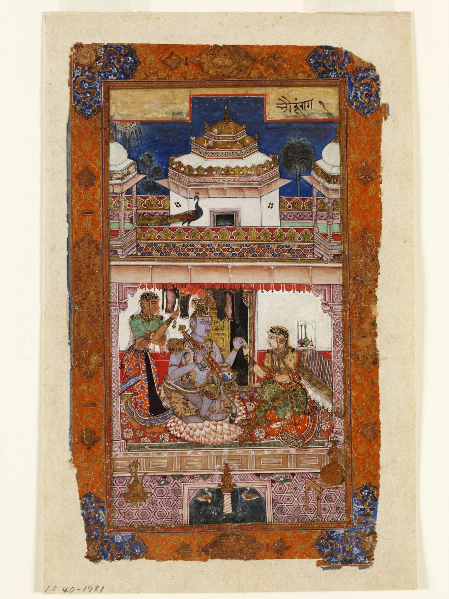 Bhairava Raga, by Unknown, paint, 1591