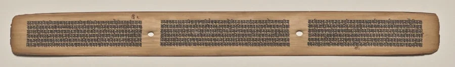 Text, folio 45 (recto), from a Manuscript of the Perfection of Wisdom in Eight Thousand Lines (Ashtasahasrika Prajnaparamita-sutra), by Unknown, unspecified, 14