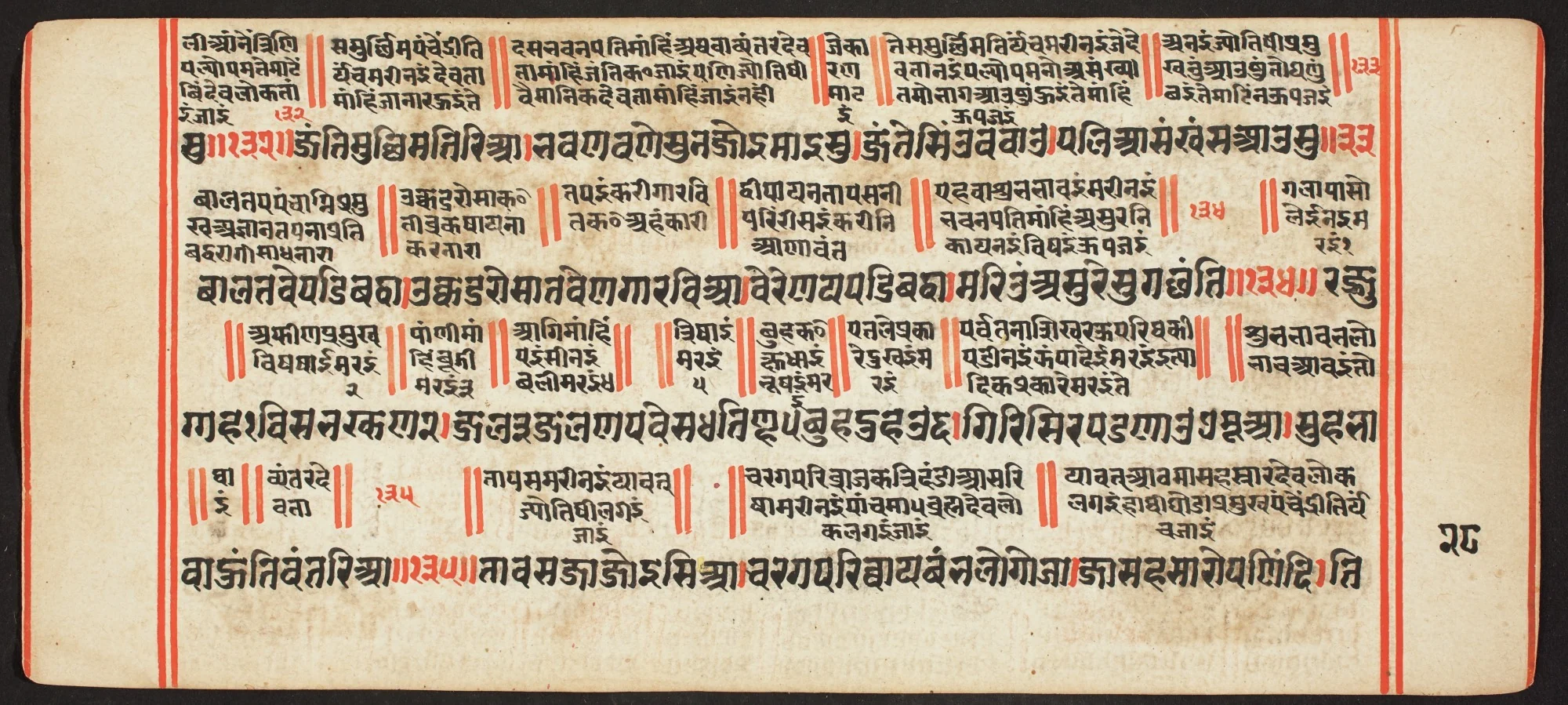 Tantric Manuscript, "Sangrahani Sutra", by Unknown, unspecified