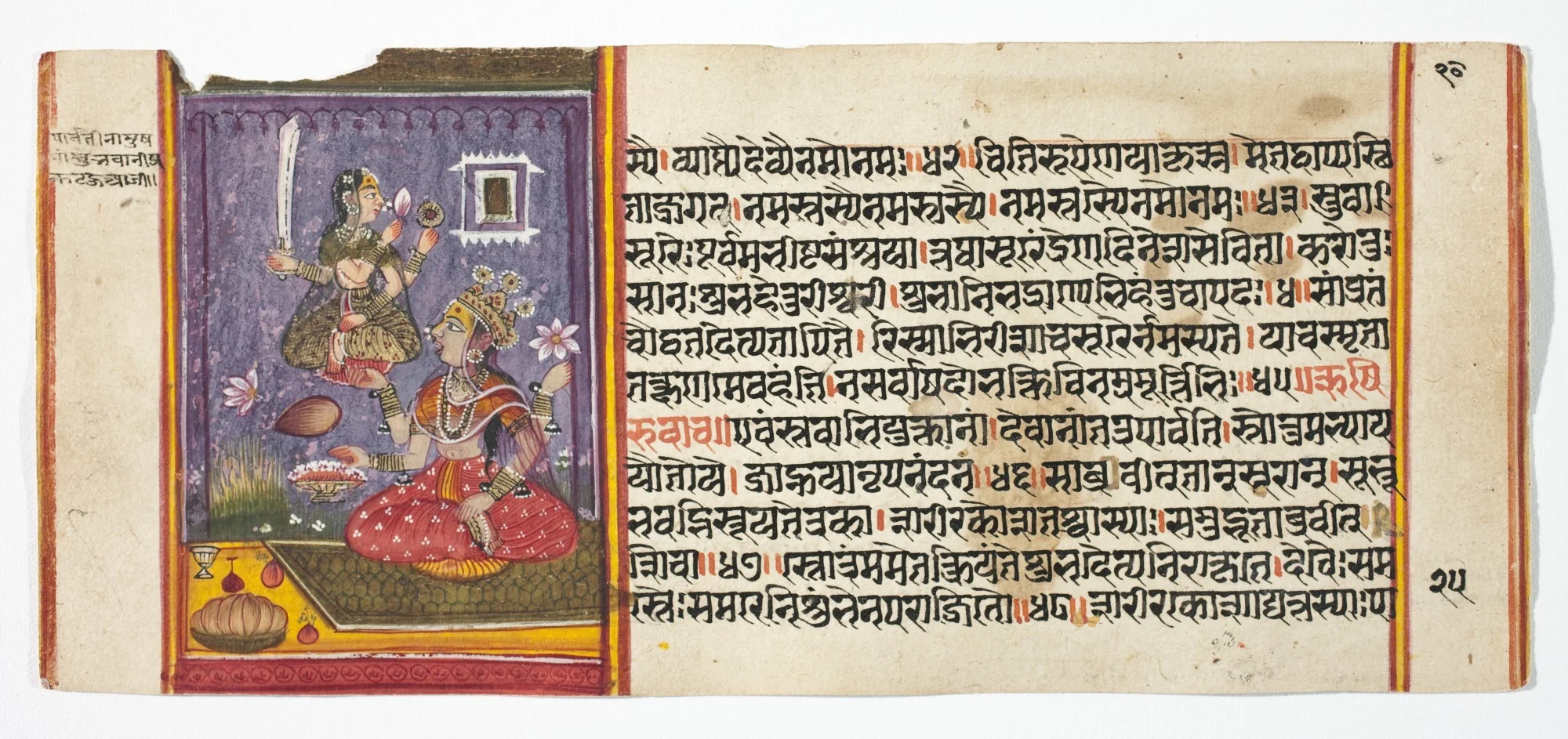 Legend of Durga