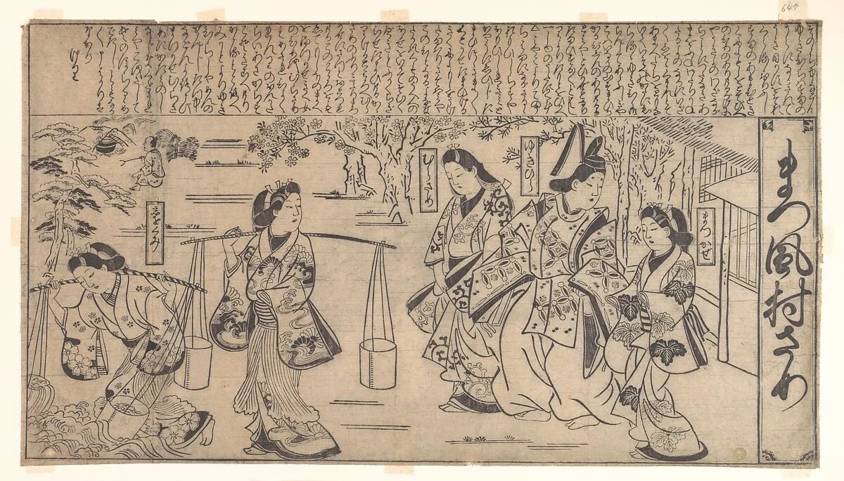 Untitled, by Hishikawa Moronobu 菱川師宣, ink, 1678