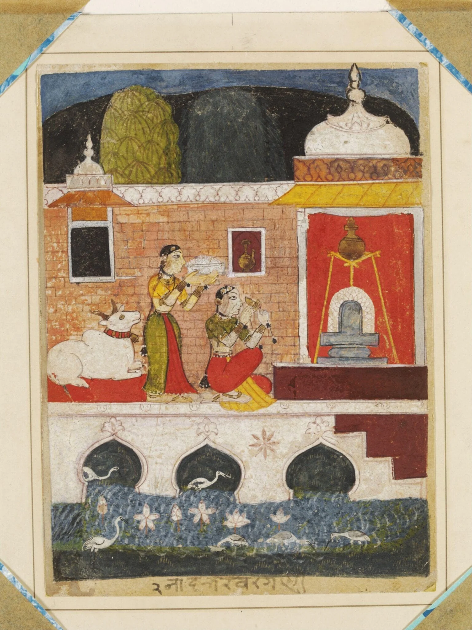 Bhairavi Ragini, by Unknown, paint, 1650