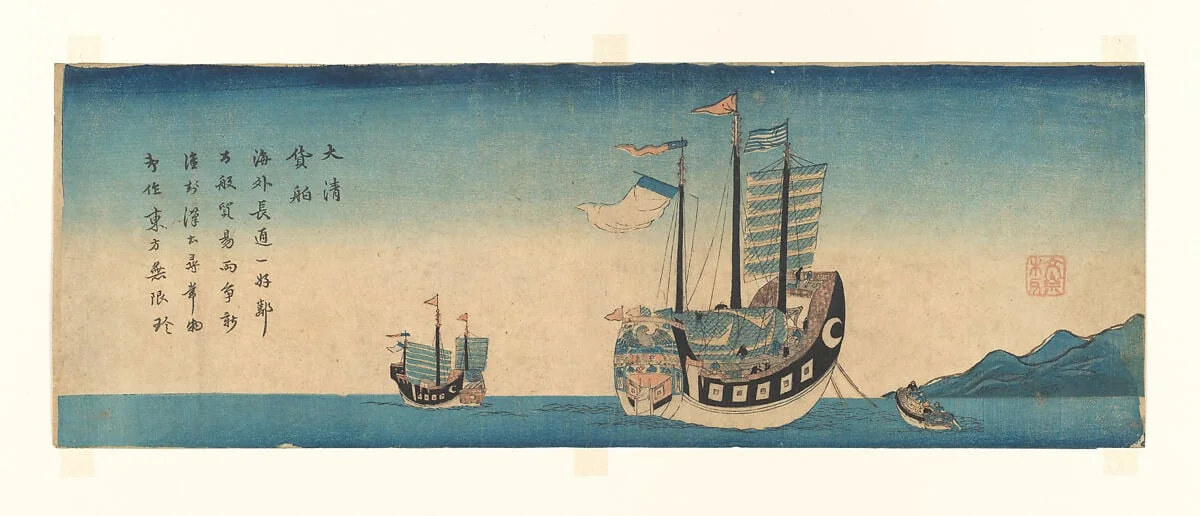長崎港図|Chinese Ships at Nagasaki