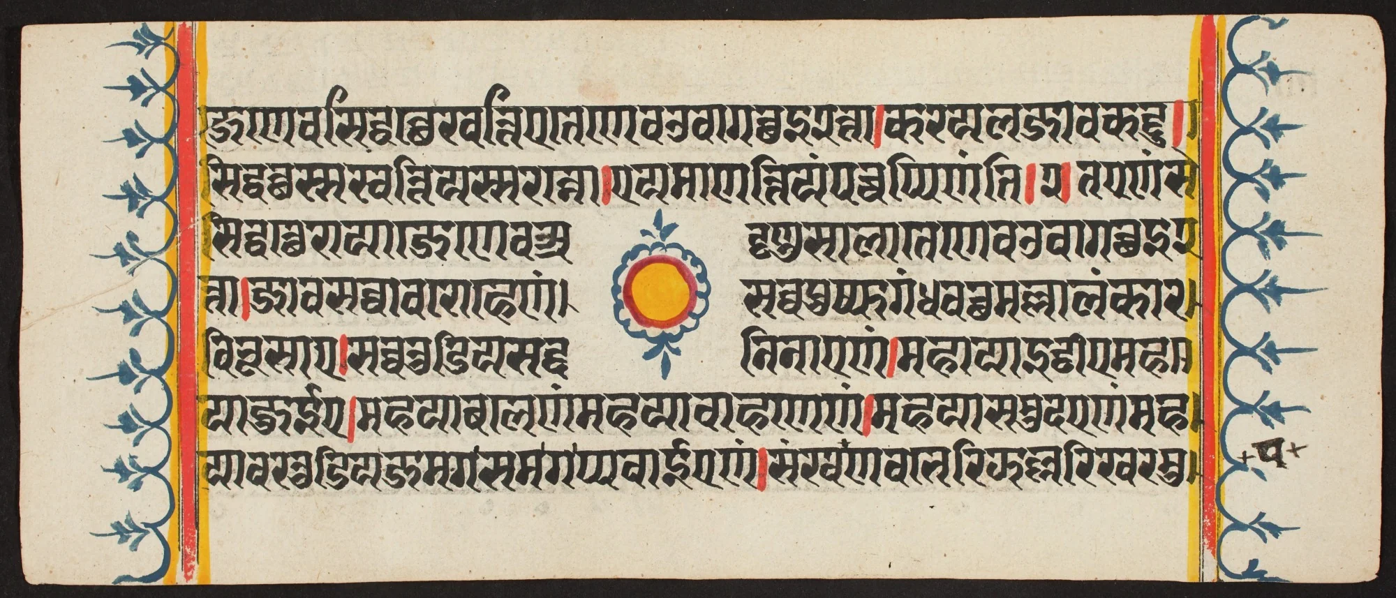 Kalpa Sutra, by Unknown, unspecified
