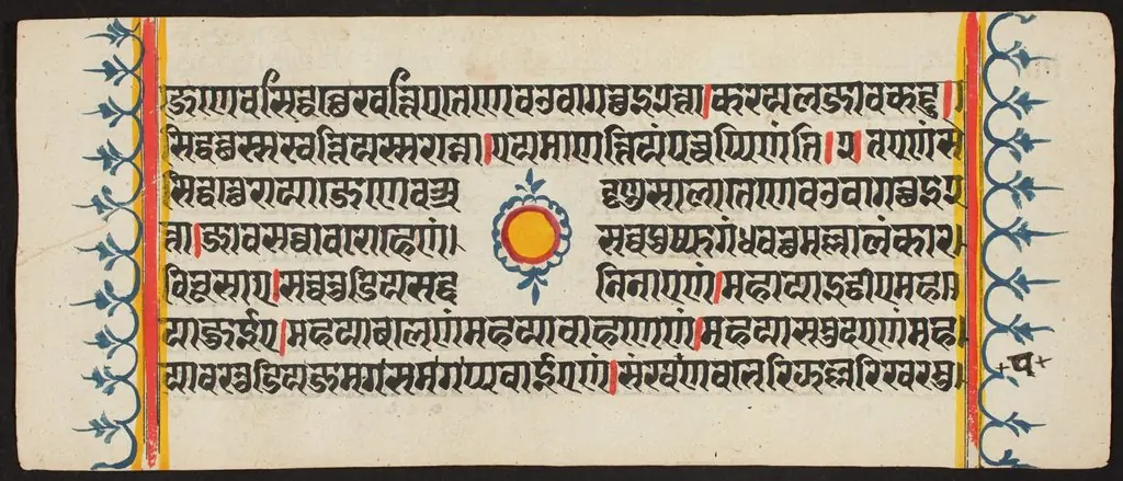 Kalpa Sutra
