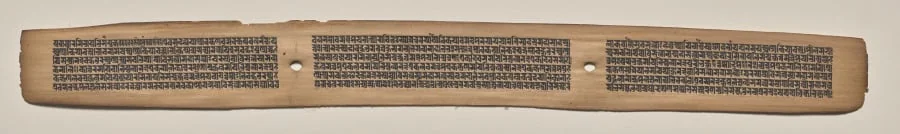 Text, folio 164 (recto), from a Manuscript of the Perfection of Wisdom in Eight Thousand Lines (Ashtasahasrika Prajnaparamita-sutra), by Unknown, unspecified, 14