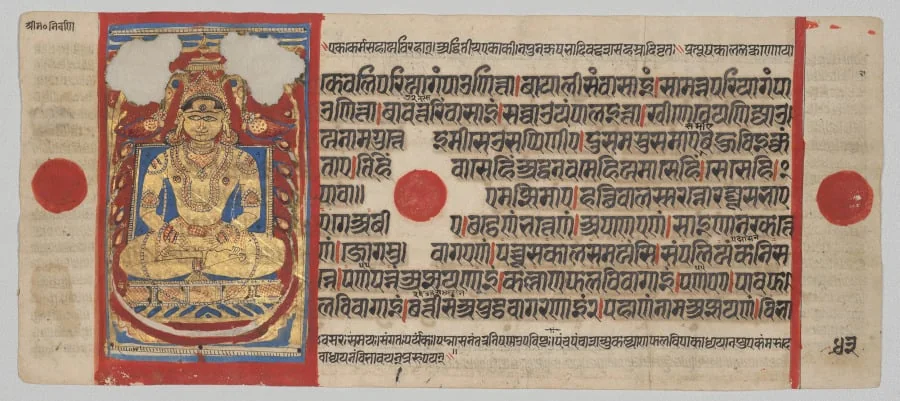Mahavira in the Realm of Liberation (Nirvana), Folio 43 (verso), from a Kalpa-sutra, by Unknown, unspecified, 1488