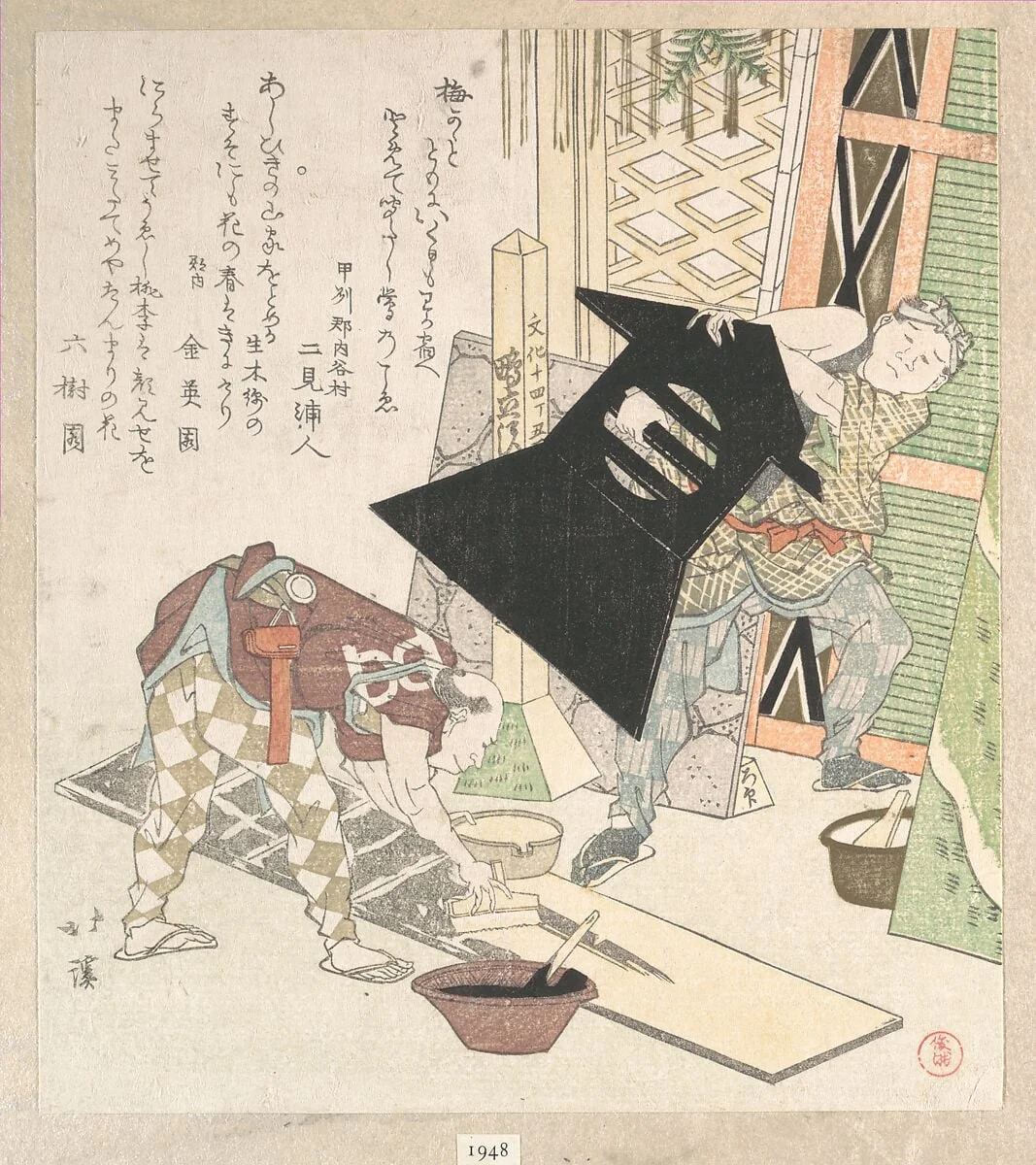 元日仕度|Preparations for the New Year, from Spring Rain Surimono Album (Harusame surimono-jō, vol. 1), by Totoya Hokkei, ink, 1817