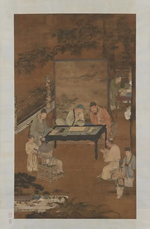 The Eighteen Scholars (Calligraphy)