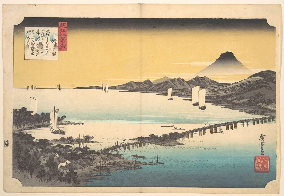 近江八景之内　瀬田夕照|Sunset at Seta, by Utagawa Hiroshige, ink, 1832