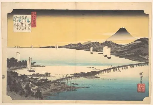 近江八景之内　瀬田夕照|Sunset at Seta