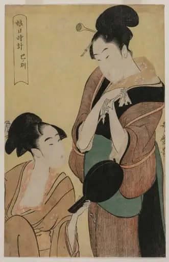 The Hour of the Snake (from the series A Clock for Young Women)