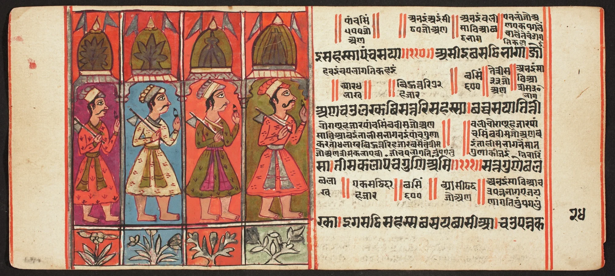 Tantric Manuscript, "Sangrahani Sutra", by Unknown, unspecified